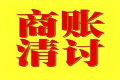 休宁催债公司